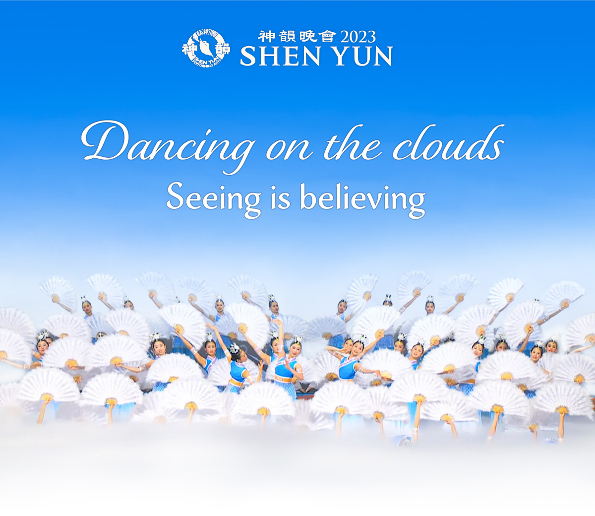 Dancing on the clouds - Seeing is believing