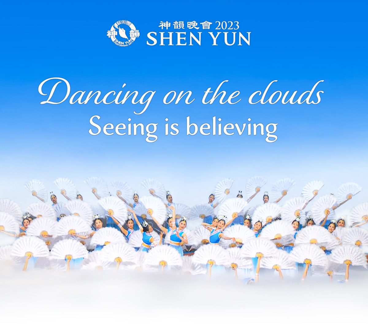 Dancing on the clouds - Seeing is believing