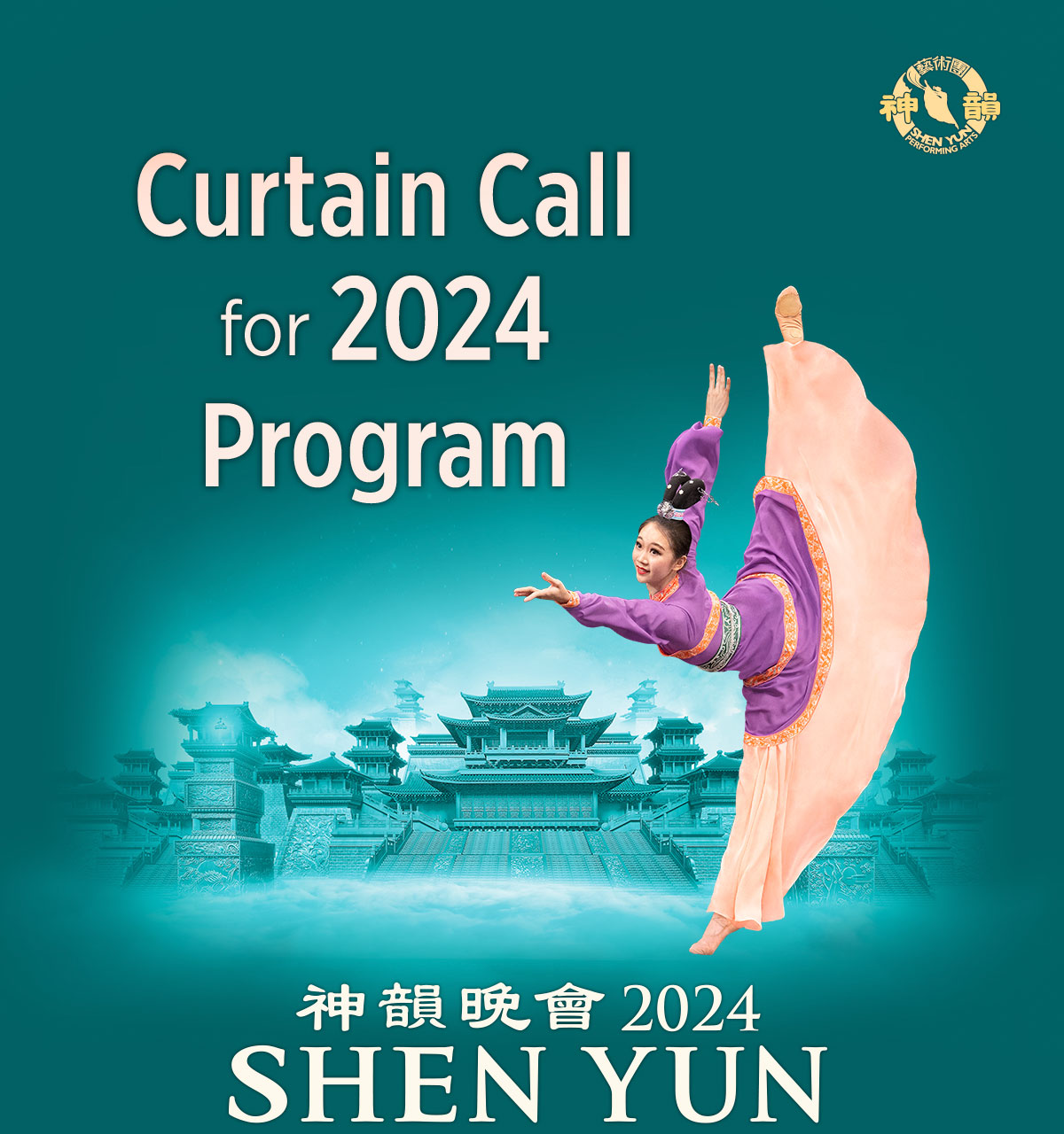 Curtain Call for 2024 Program – SHEN YUN 2024