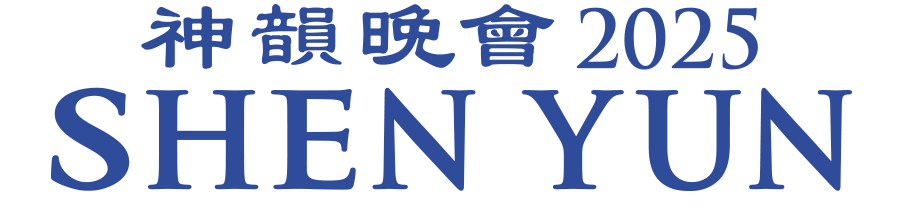 SHEN YUN 2025